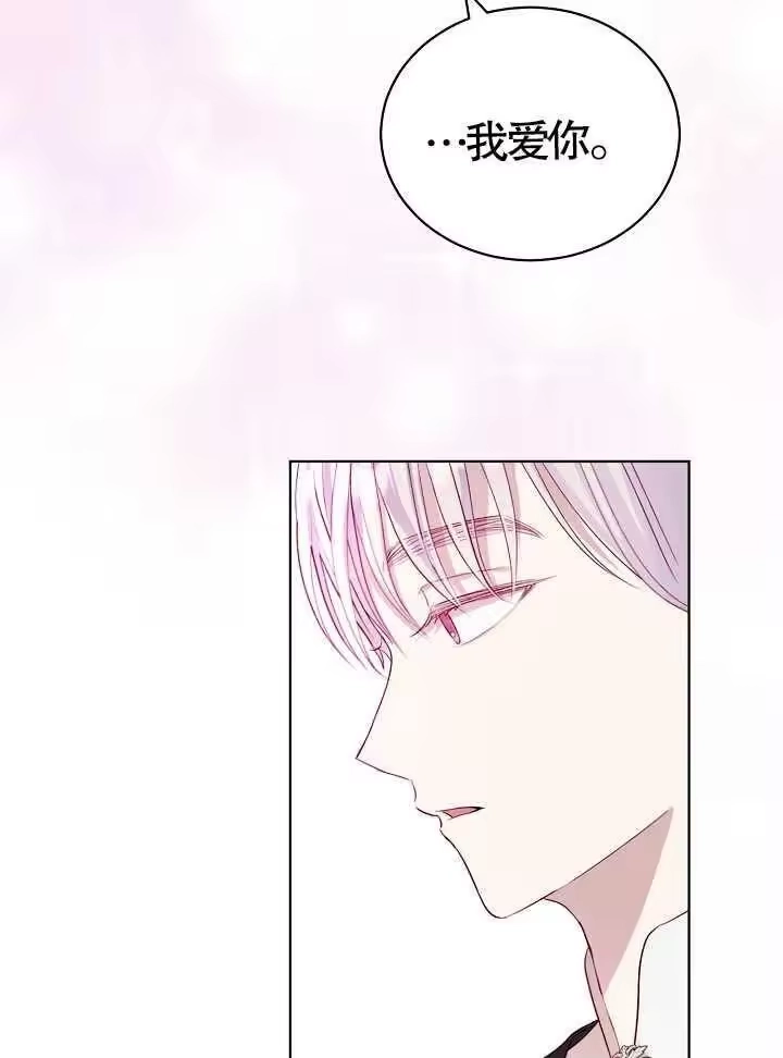 某天爸爸出现了_h 第10话 第2页