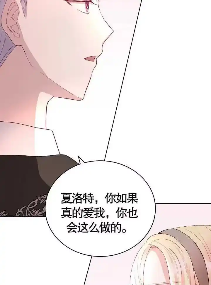 某天爸爸出现了_h 第10话 第20页
