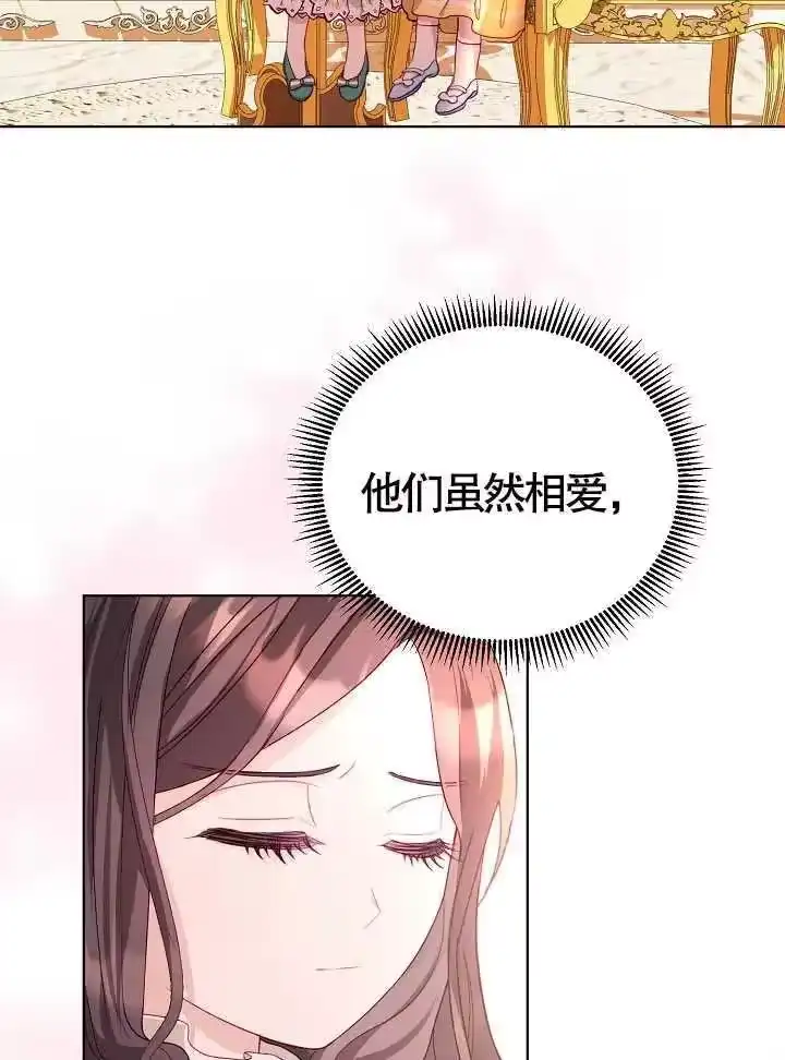某天爸爸出现了_h 第10话 第29页
