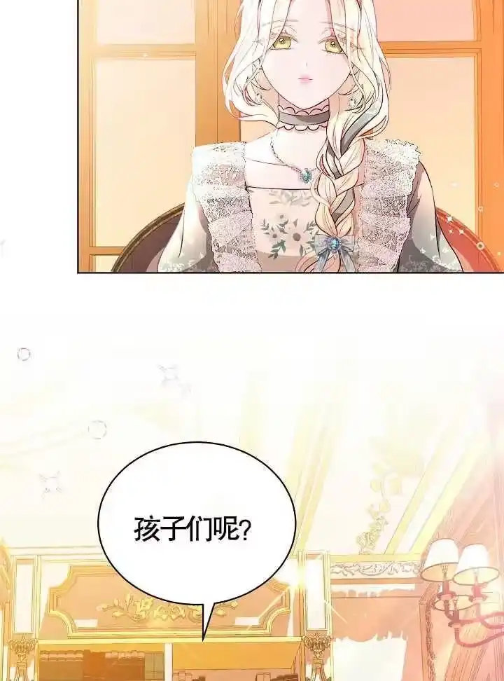 某天爸爸出现了_h 第10话 第36页