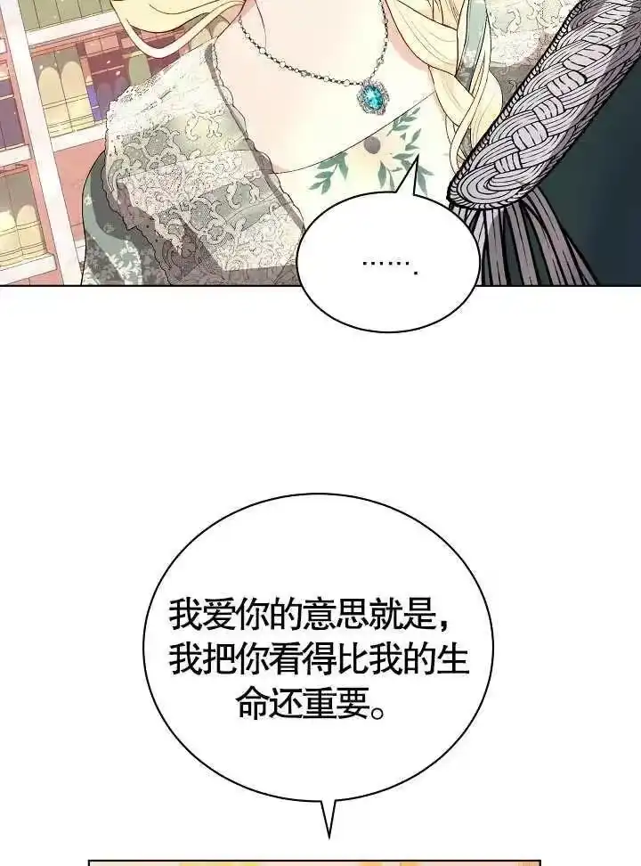 某天爸爸出现了_h 第10话 第5页