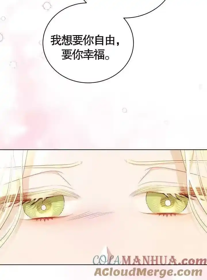 某天爸爸出现了_h 第10话 第7页