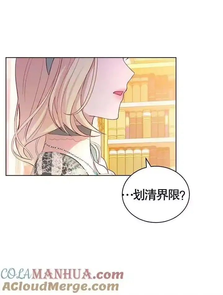 某天爸爸出现了_h 第10话 第73页