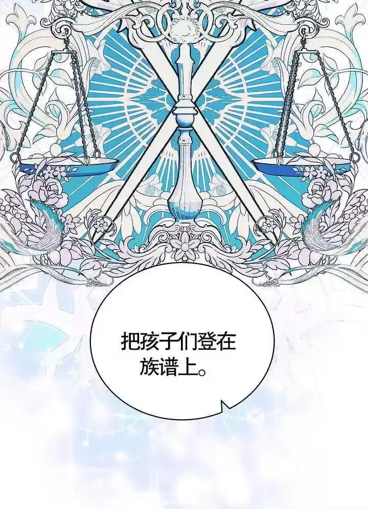 某天爸爸出现了_h 第11话 第11页