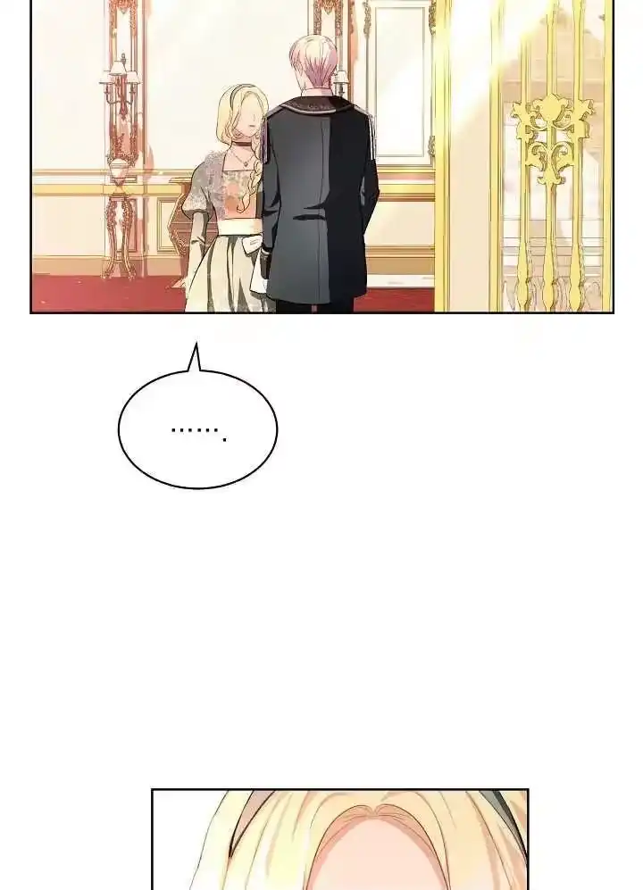 某天爸爸出现了_h 第11话 第21页