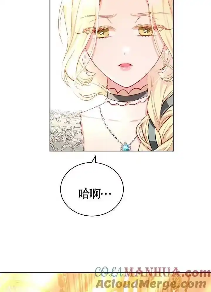 某天爸爸出现了_h 第11话 第22页
