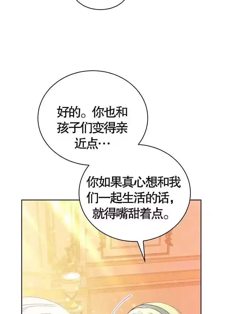 某天爸爸出现了_h 第11话 第26页