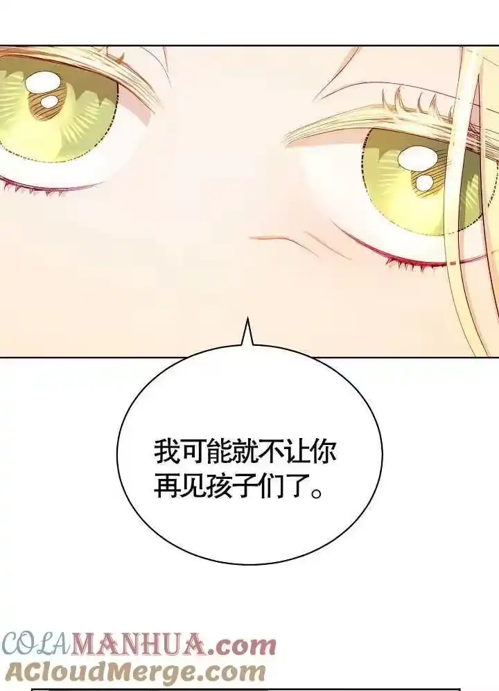 某天爸爸出现了_h 第11话 第28页