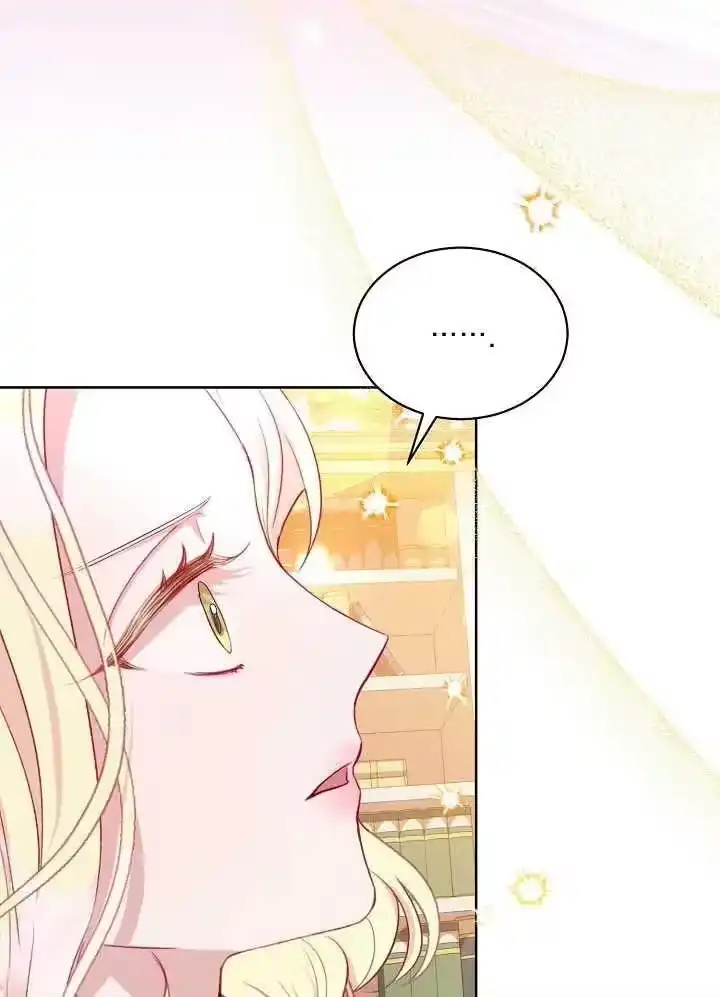 某天爸爸出现了_h 第11话 第3页