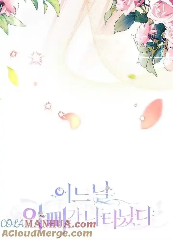 某天爸爸出现了_h 第11话 第34页