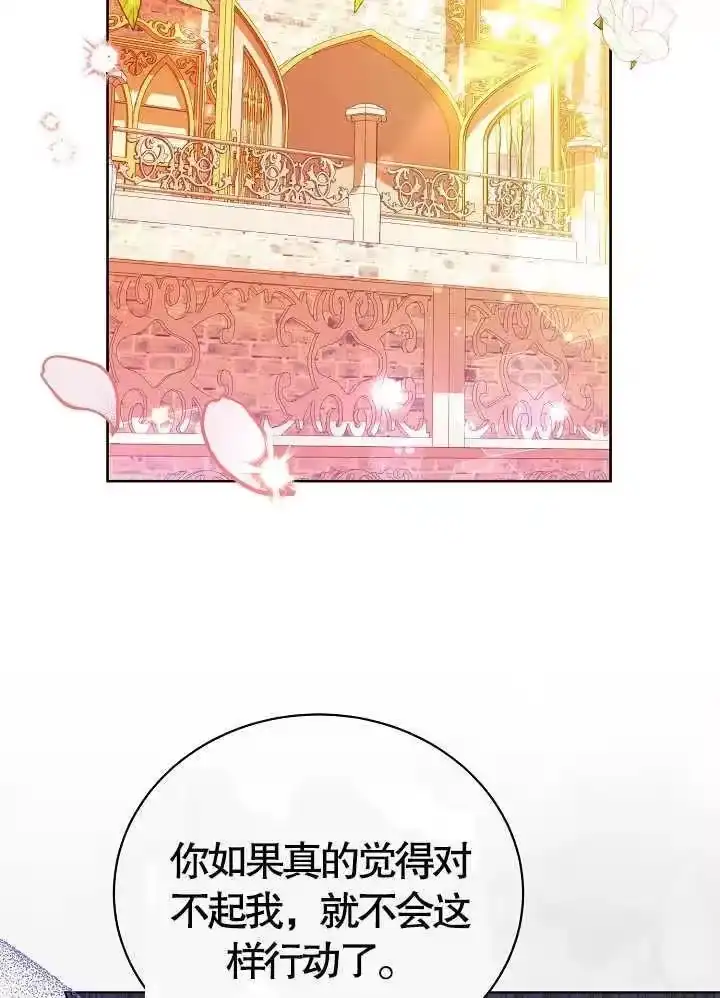 某天爸爸出现了_h 第11话 第38页