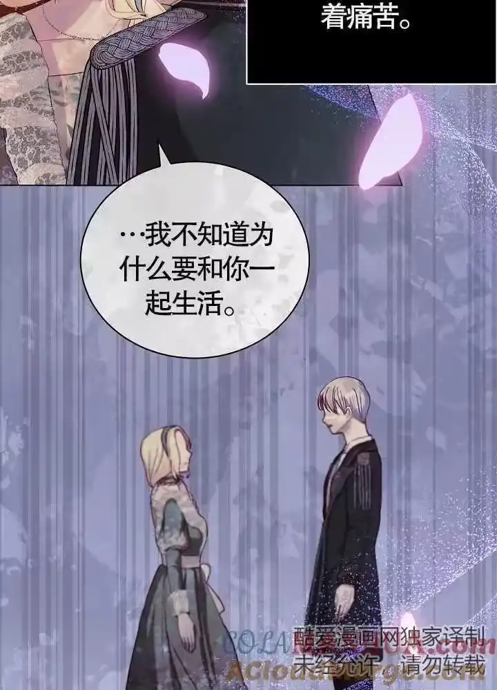某天爸爸出现了_h 第11话 第40页