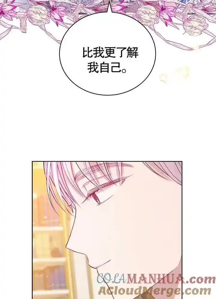 某天爸爸出现了_h 第11话 第7页