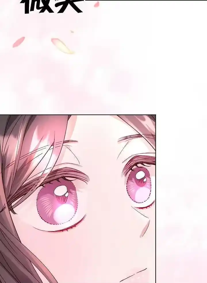 某天爸爸出现了_h 第11话 第87页