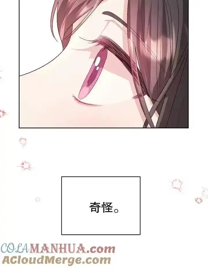 某天爸爸出现了_h 第12话 第37页