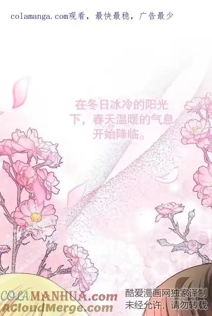 某天爸爸出现了_h 第13话 第1页
