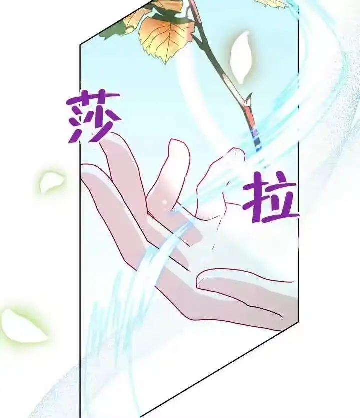 某天爸爸出现了_h 第13话 第103页