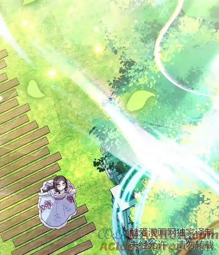 某天爸爸出现了_h 第13话 第105页