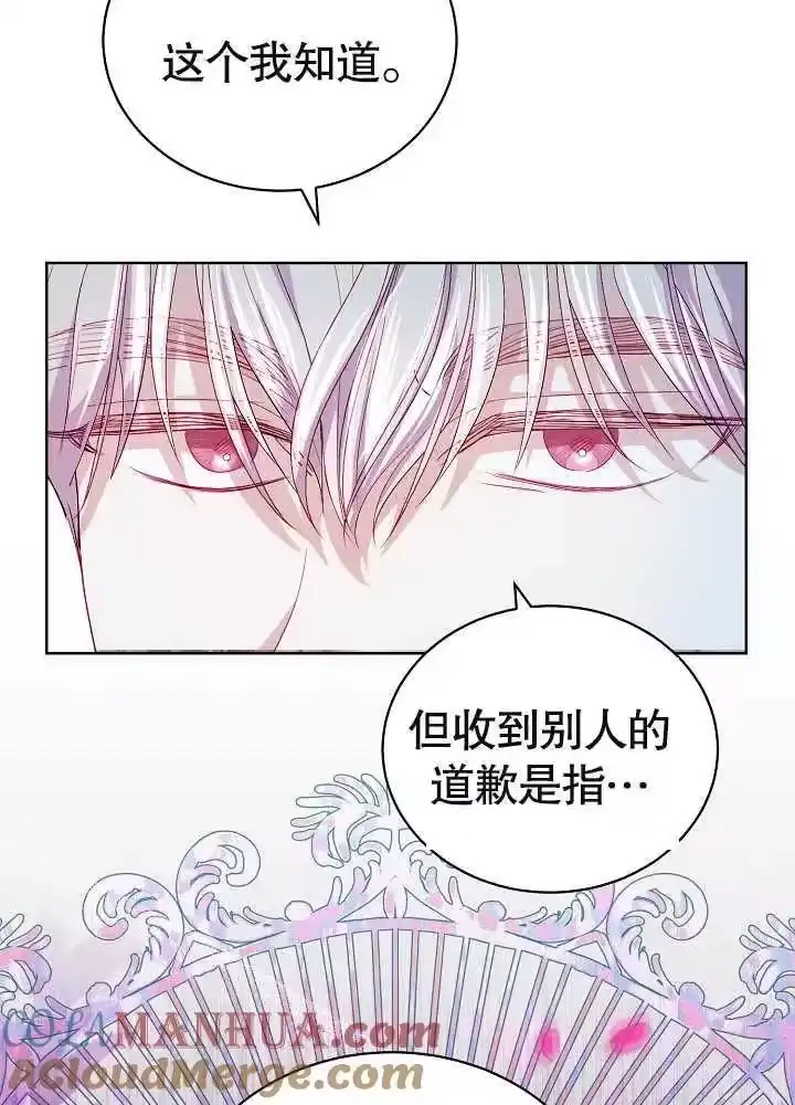 某天爸爸出现了_h 第13话 第21页