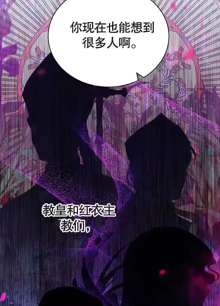 某天爸爸出现了_h 第13话 第22页