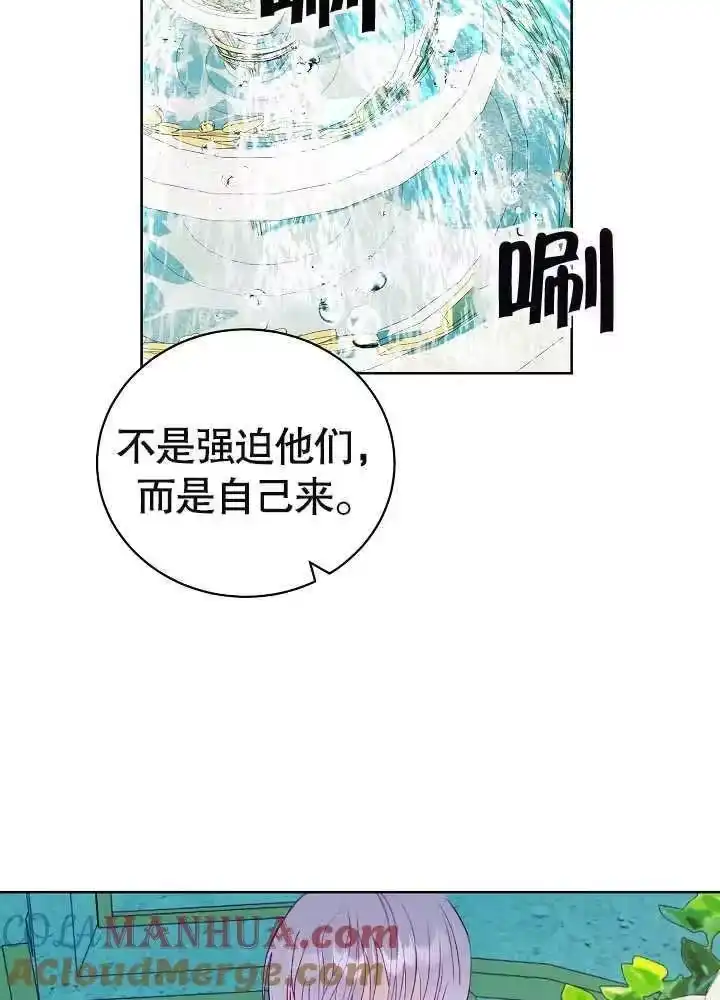 某天爸爸出现了_h 第13话 第25页
