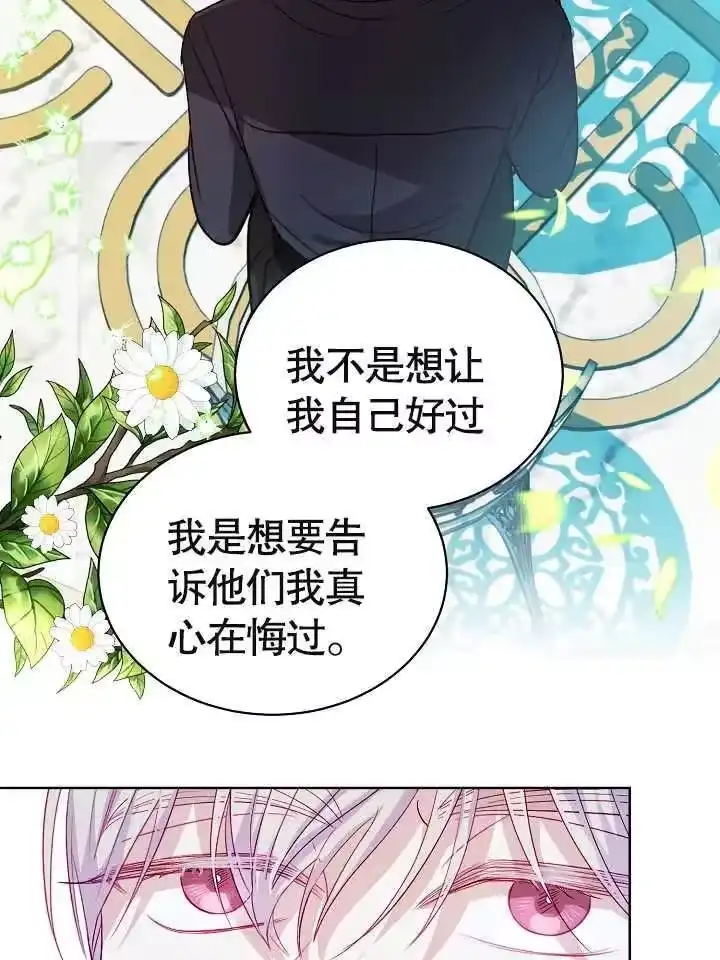 某天爸爸出现了_h 第13话 第32页