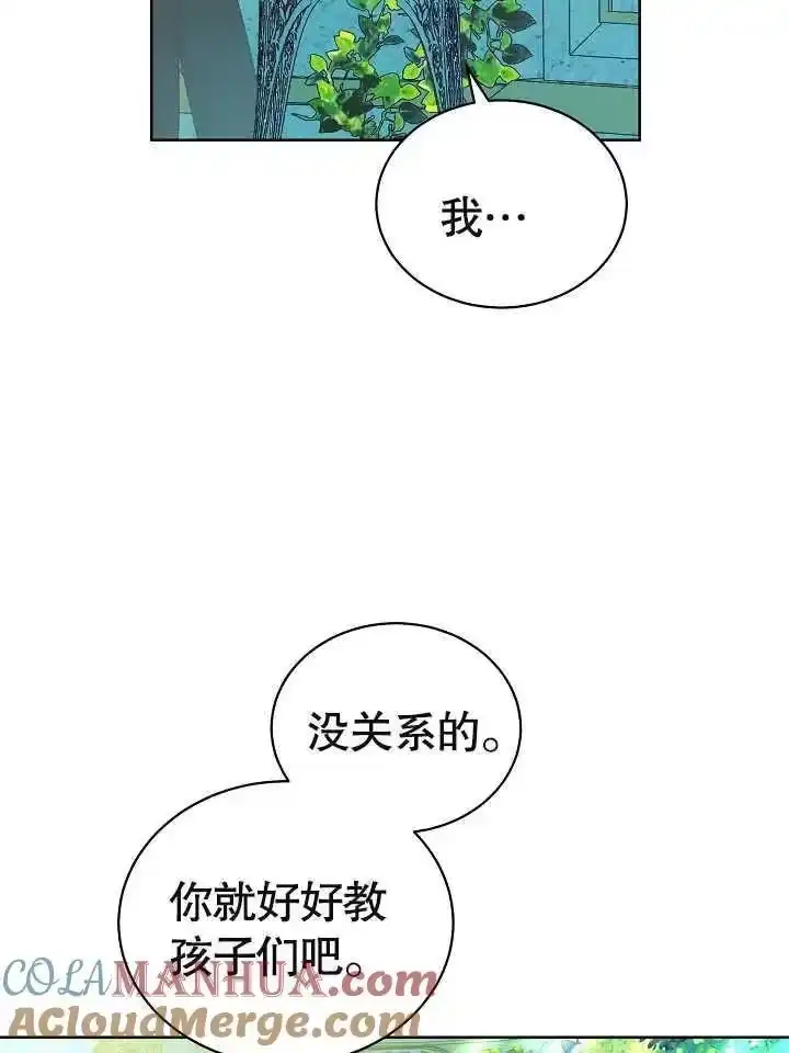 某天爸爸出现了_h 第13话 第37页
