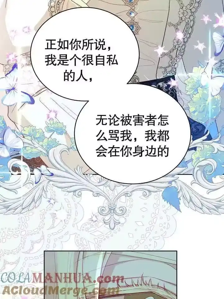 某天爸爸出现了_h 第13话 第49页