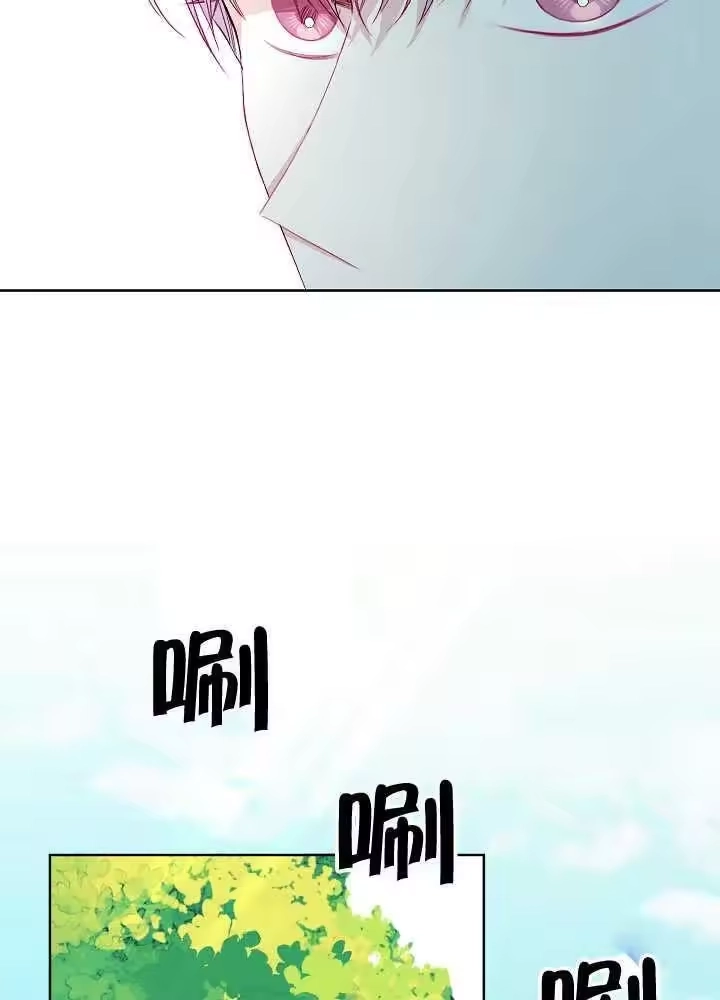 某天爸爸出现了_h 第13话 第55页