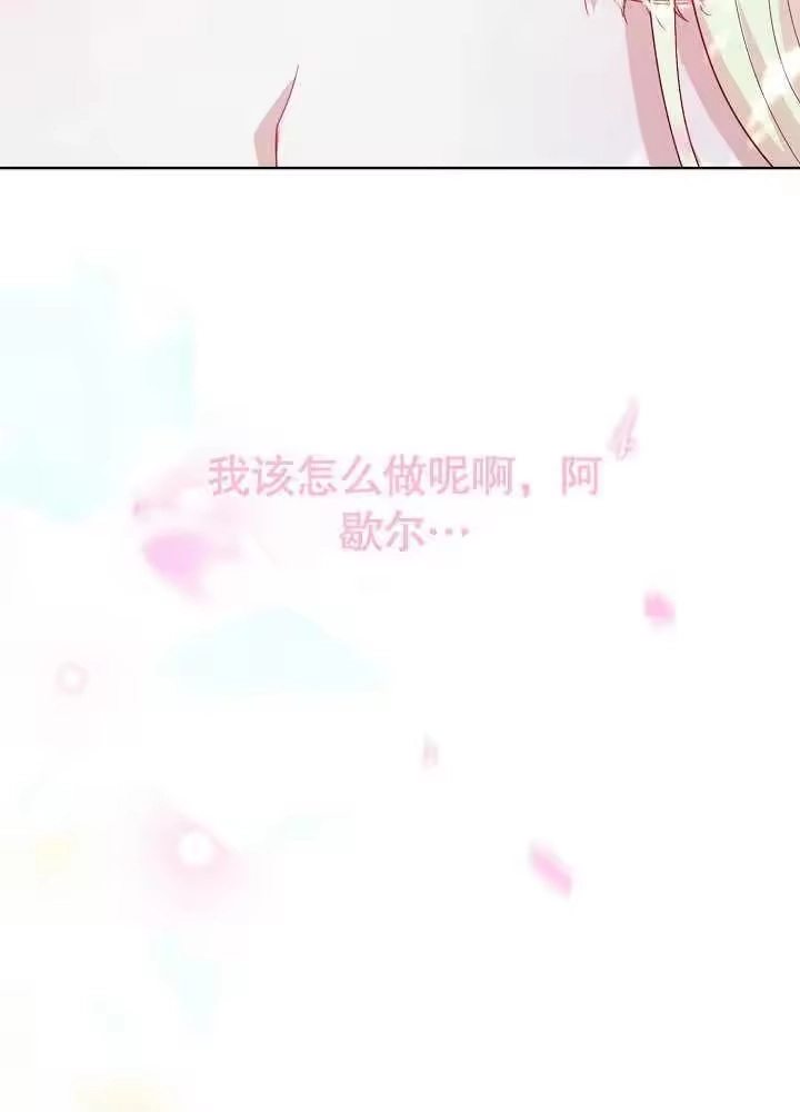 某天爸爸出现了_h 第13话 第8页