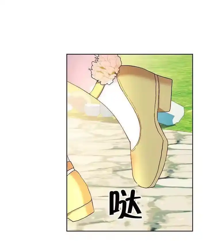 某天爸爸出现了_h 第13话 第91页
