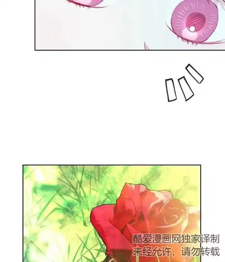 某天爸爸出现了_h 第13话 第98页