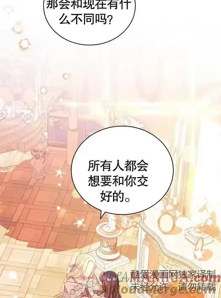 某天爸爸出现了_h 第14话 第19页