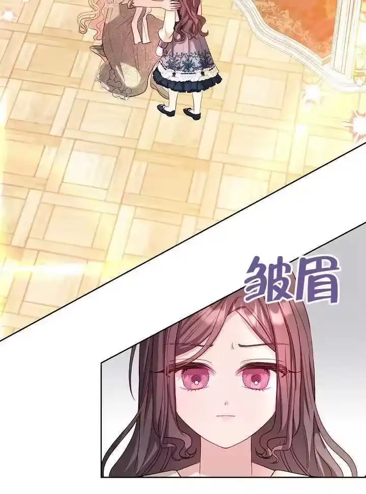 某天爸爸出现了_h 第14话 第20页