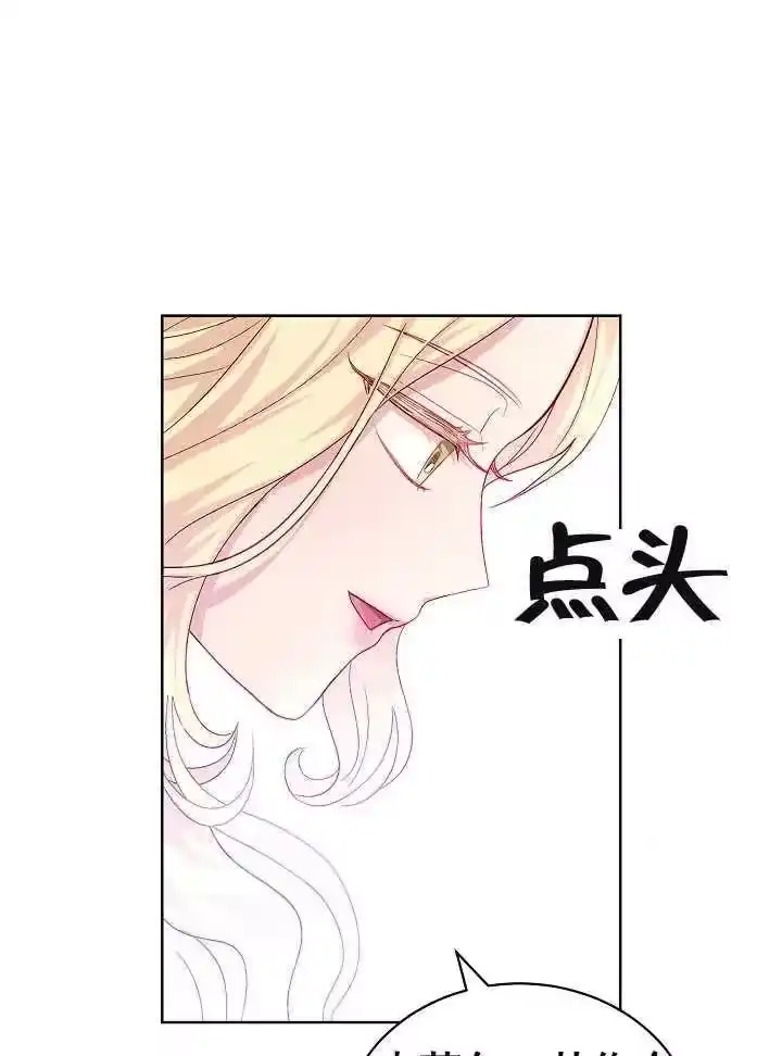 某天爸爸出现了_h 第14话 第32页