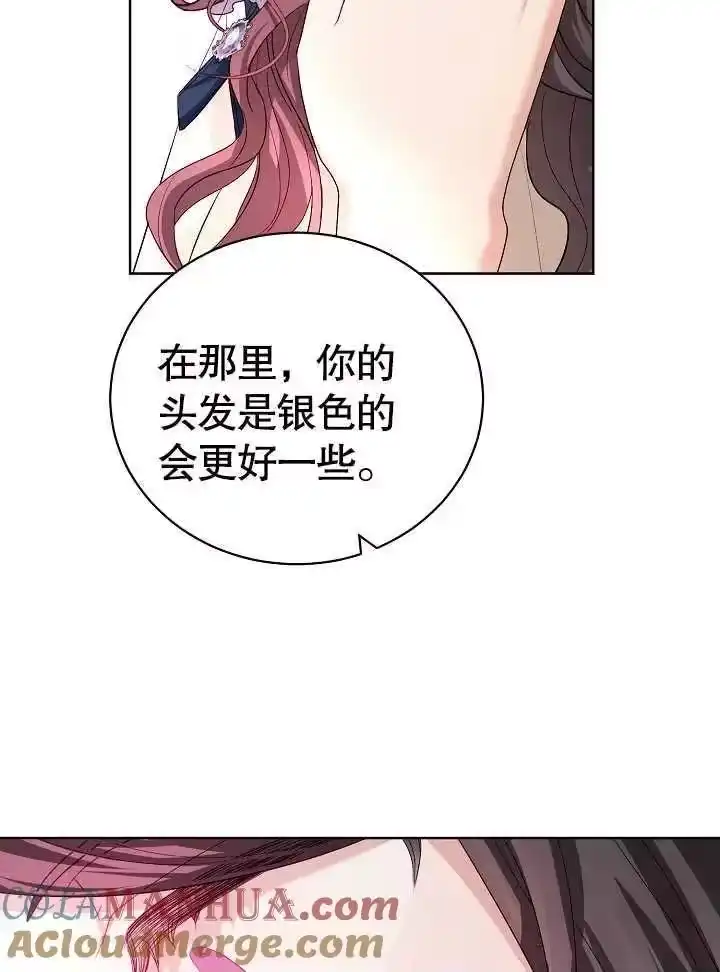 某天爸爸出现了_h 第14话 第37页