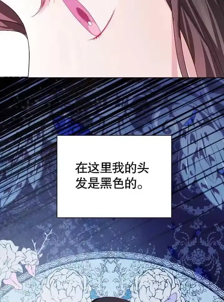某天爸爸出现了_h 第14话 第38页