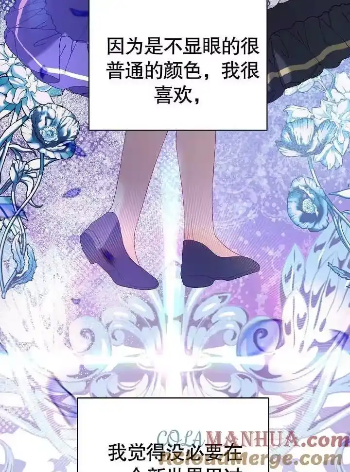 某天爸爸出现了_h 第14话 第40页