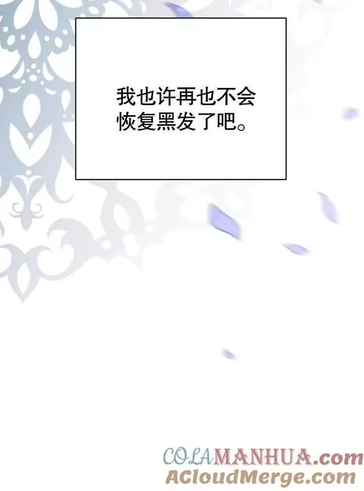 某天爸爸出现了_h 第14话 第43页