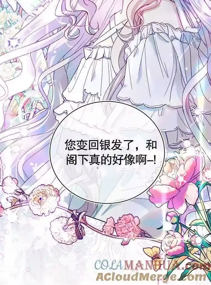 某天爸爸出现了_h 第14话 第49页