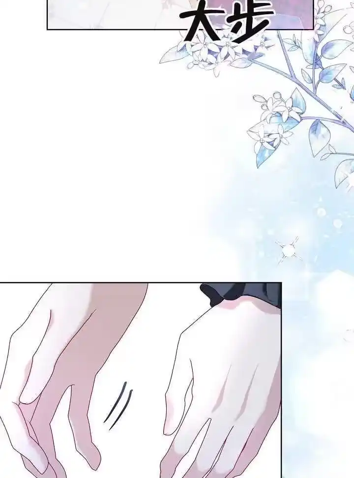 某天爸爸出现了_h 第14话 第60页