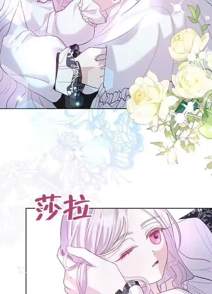 某天爸爸出现了_h 第14话 第62页