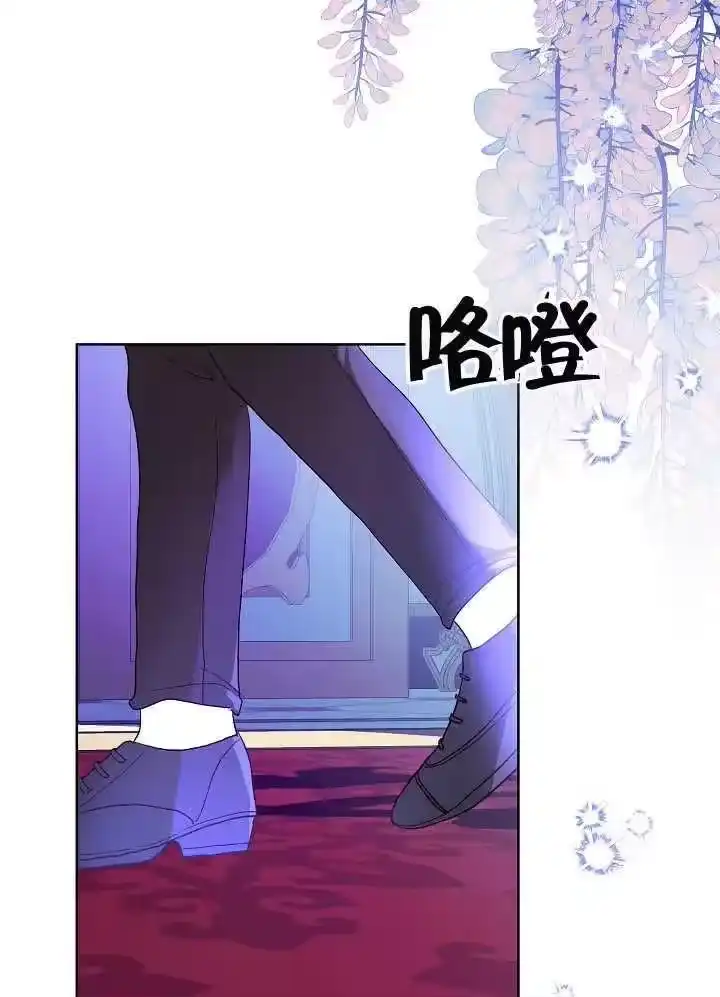 某天爸爸出现了_h 第14话 第66页