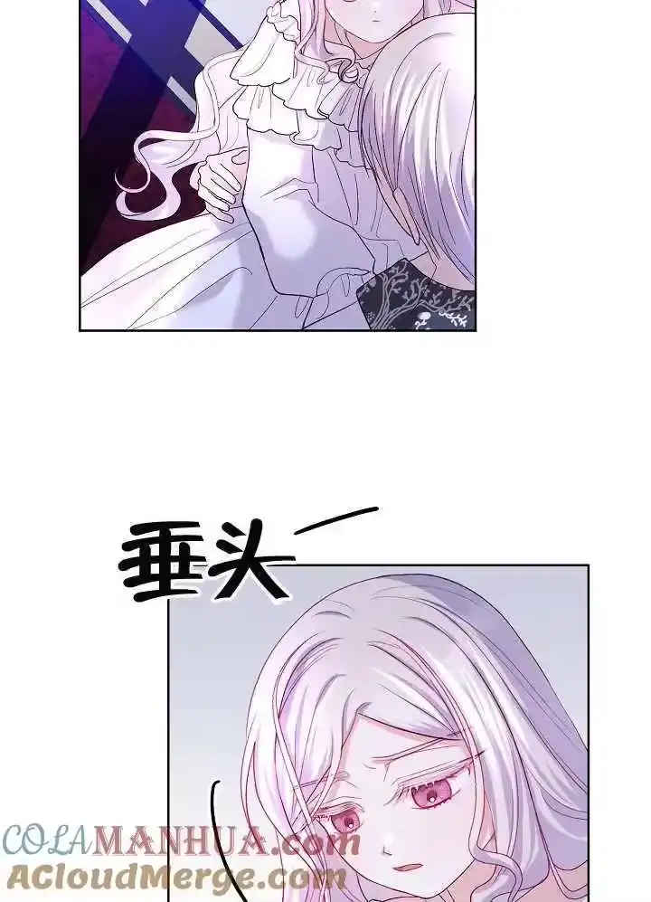 某天爸爸出现了_h 第14话 第70页