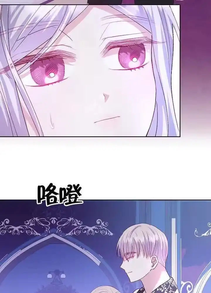 某天爸爸出现了_h 第14话 第80页