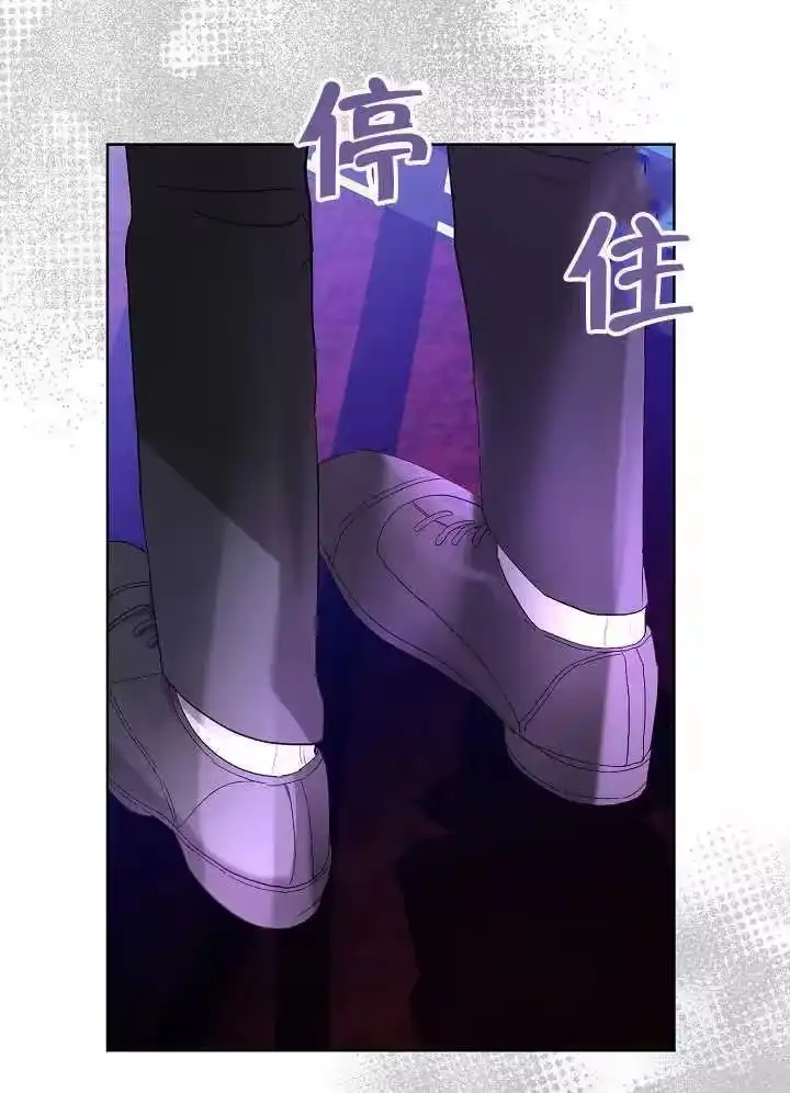 某天爸爸出现了_h 第14话 第87页