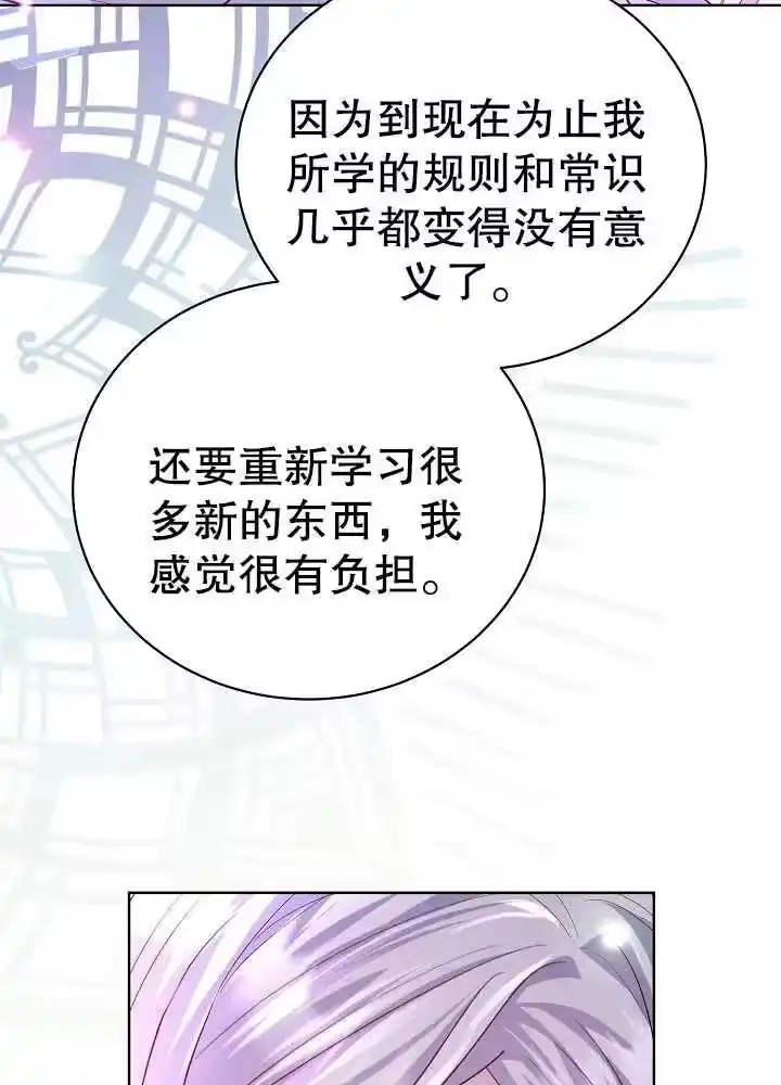 某天爸爸出现了_h 第15话 第10页
