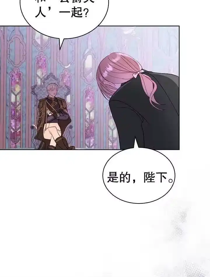 某天爸爸出现了_h 第15话 第104页