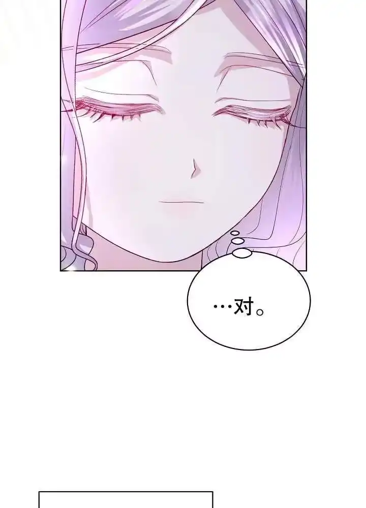 某天爸爸出现了_h 第15话 第11页