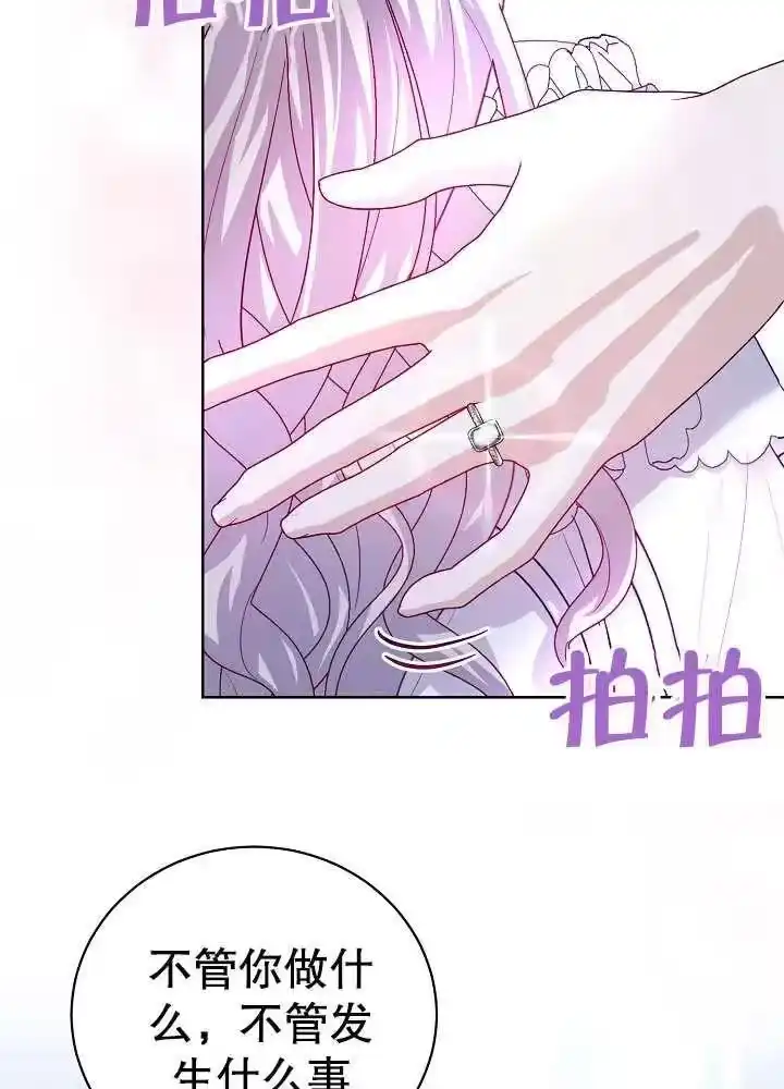 某天爸爸出现了_h 第15话 第15页